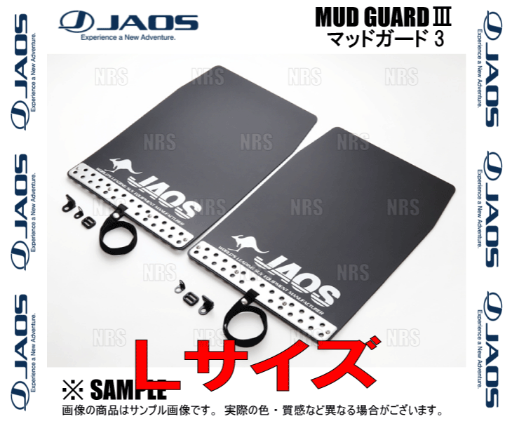 JAOS ジャオス マッドガード3 (ブラック) 汎用 Lタイプ W360ｘH490 1セット 左右 (B622001_画像2