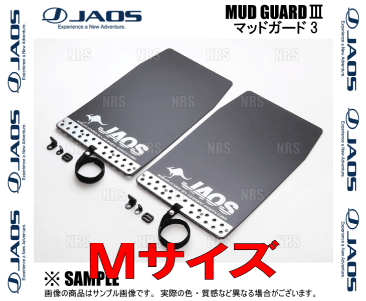 JAOS ジャオス マッドガード3 (ブラック) 汎用 Mタイプ W310ｘH490 1セット 左右 (B622002_画像2