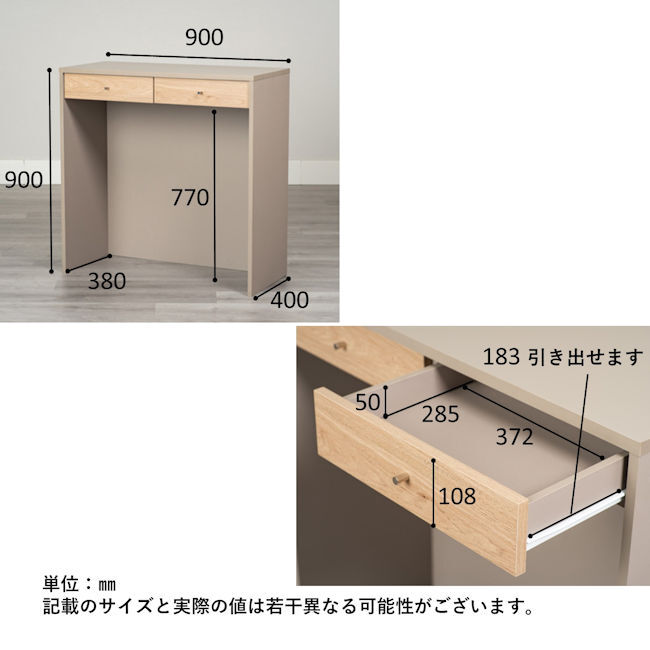 落ち着いた雰囲気 ゴミ箱上キッチンカウンター幅90 ダストカウンター 引出付（182）_画像9