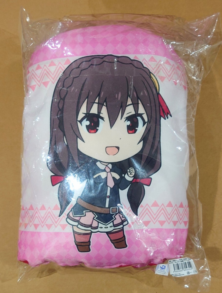 送料450円～ 中古・未開封・即決◆めぐみん ＆ ゆんゆん 表裏クッション この素晴らしい世界に祝福を！ このすば ミニクッション 同梱可_画像2