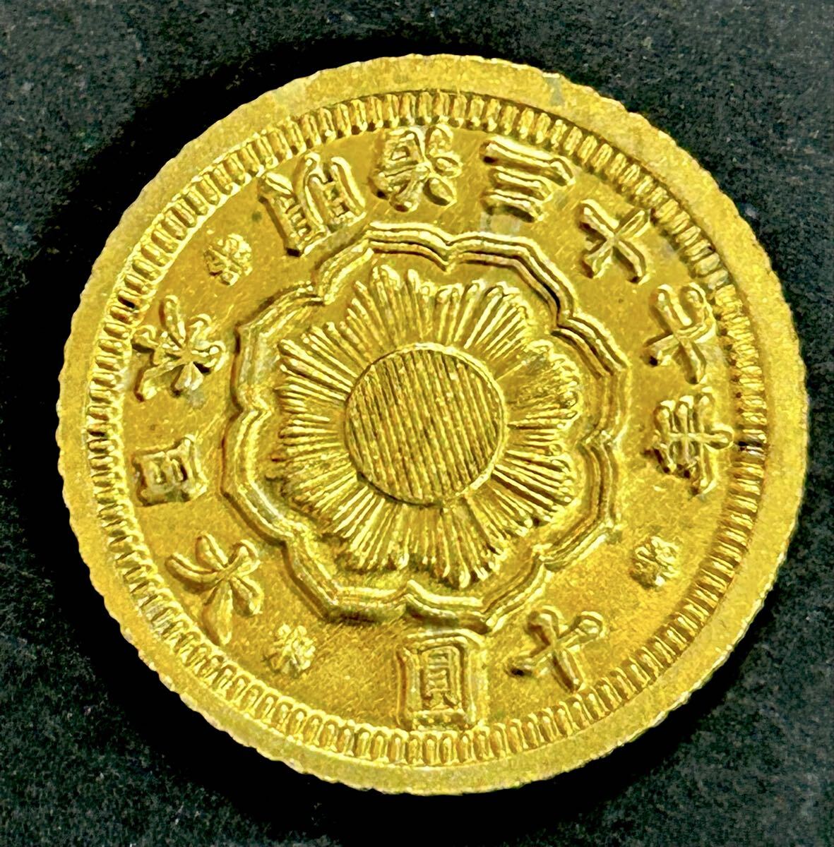 天保通宝 10枚セット❗ 詳細不明 小判 アンティーク 旧貨幣 古貨幣 古銭 楽天市場】【古銭】 天保通宝 【天保銭】 : 大和文庫・楽天市場支店