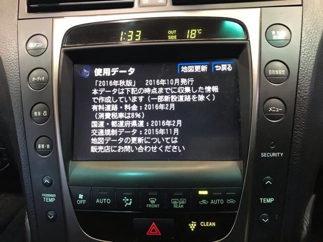 レクサス GS DBA-GRS191 マルチモニター_画像6