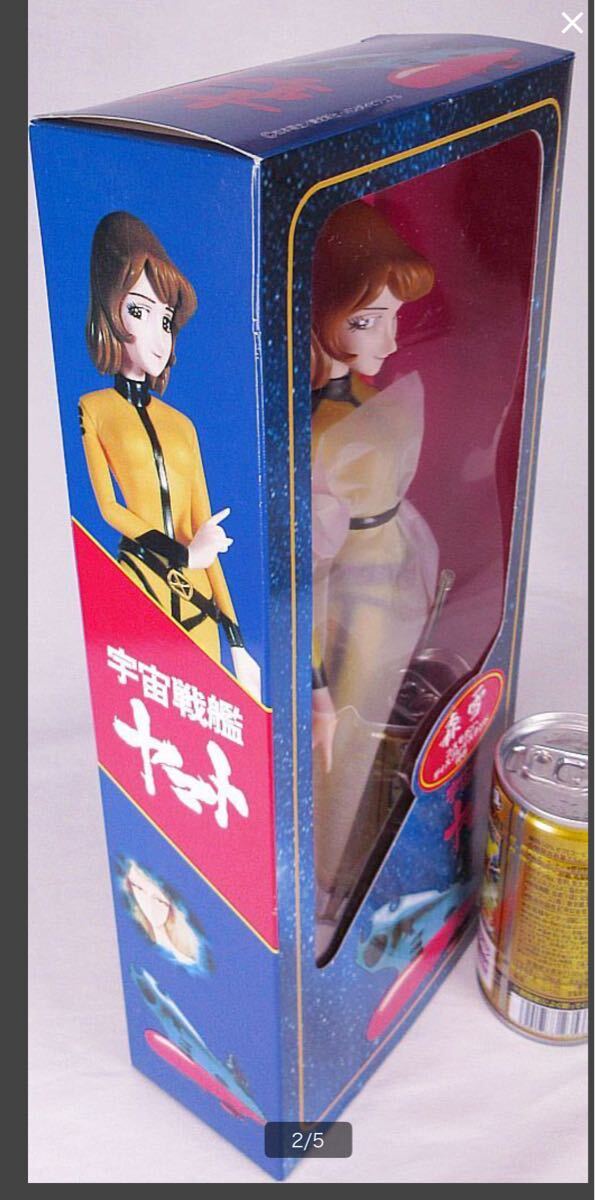 リバティプラネット 1/6ソフビドール 森雪 黄色ユニフォーム両手伸ばし 駿河屋 - 【買取】森雪(黄服/平手) 「宇宙戦艦ヤマト」 宇宙戦艦