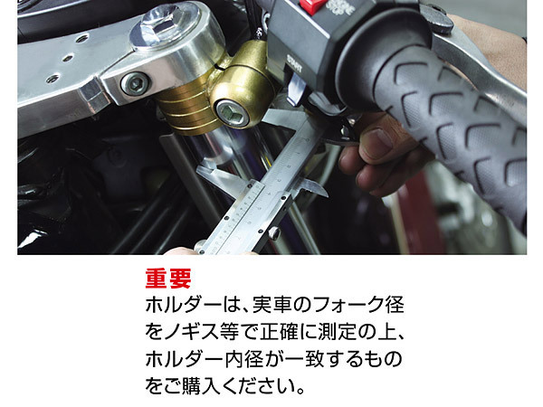 ハリケーン HURRICANE セパハン用 セパレートハンドル用 ホルダー左/右set ホルダー内径φ36×25mm ゴールド HS3600G_画像5