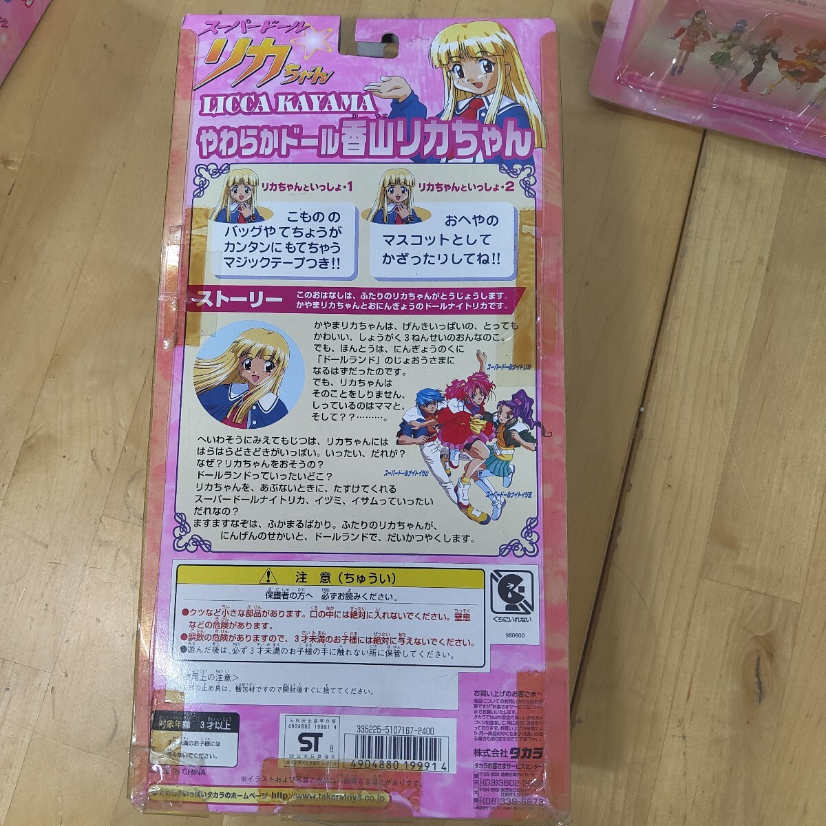 item_image_8
