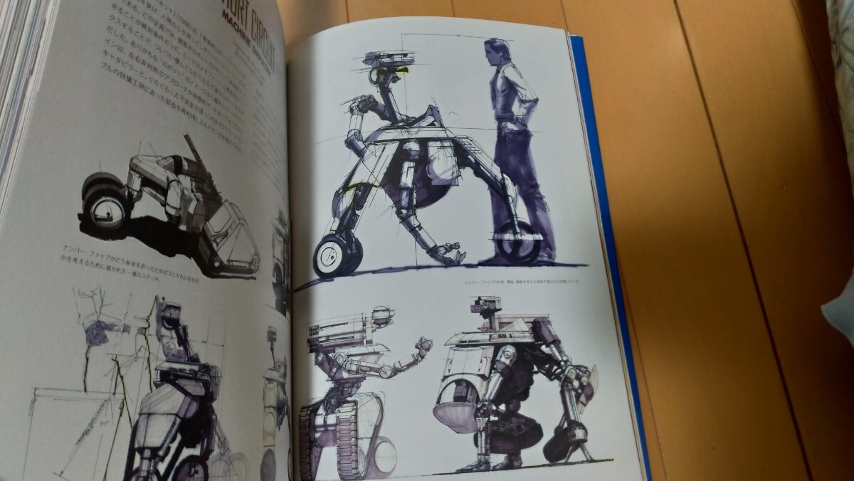 シド・ミード ムービーアート THE MOVIE ART OF SYD MEAD