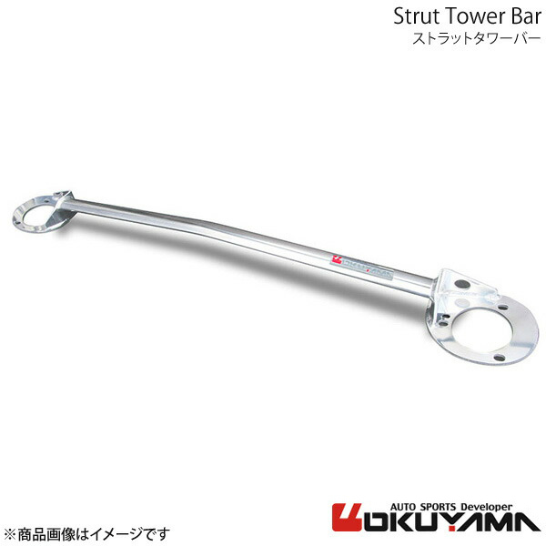 OKUYAMA Okuyama поперечная распорка передний E46 318i Touring AY20 steel 611 744 0 OKUYAMA Okuyama поперечная распорка передний E46 318i Touring AY20 steel 611 744 0