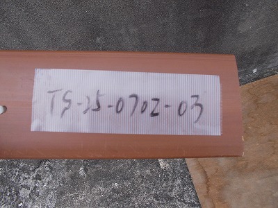 TS-25-0702-03 часть регион исключая бесплатная доставка активный pitch черный 