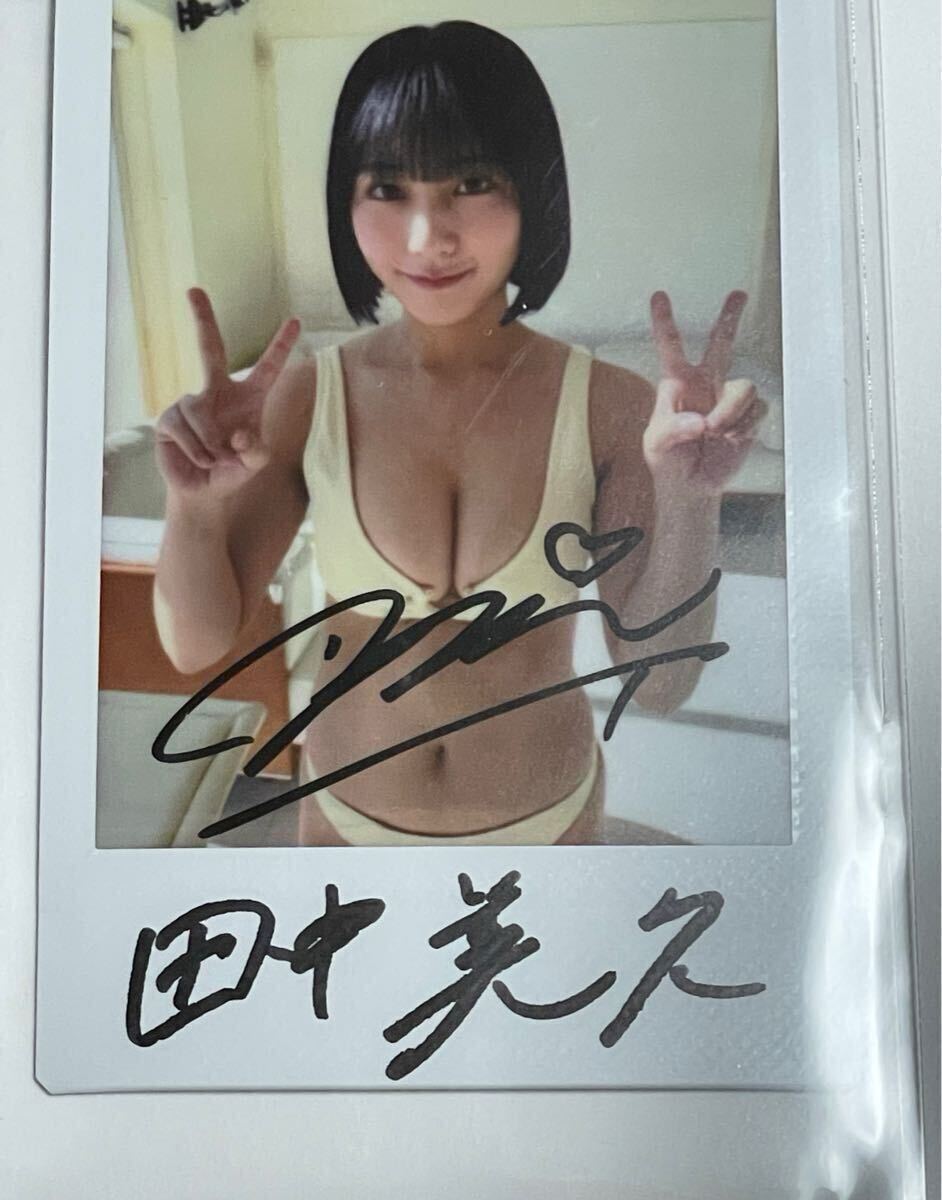 【抽選プレ】田中美久 サイン入りチェキ 田中美久・抽プレ直筆サイン入りチェキ!当選通知付(サイン