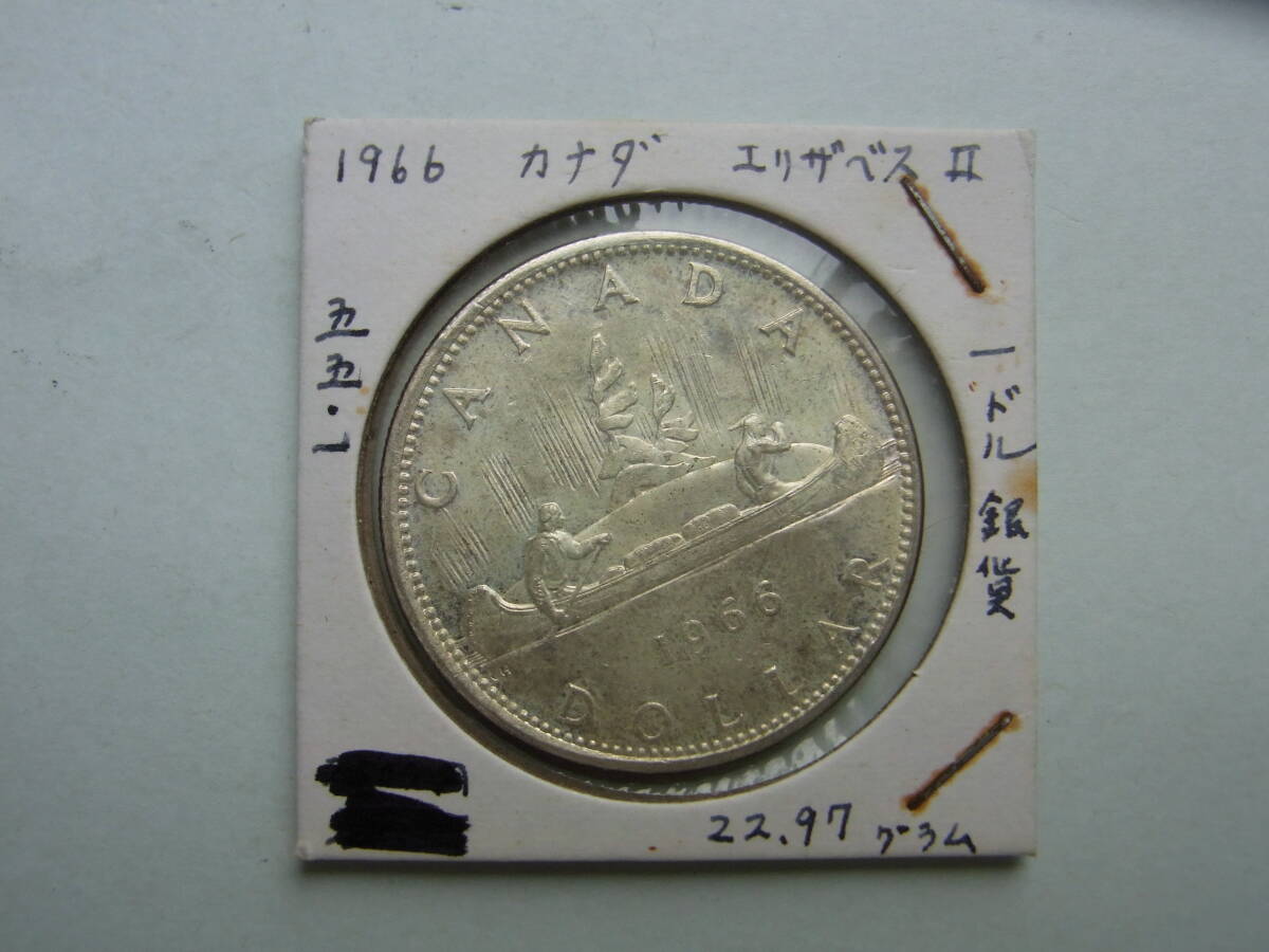 2244.【カナダ銀貨】1966年1ドル 大型銀貨 2244.【カナダ銀貨】1966年1ドル 大型銀貨 カナダ カヌー1ドル