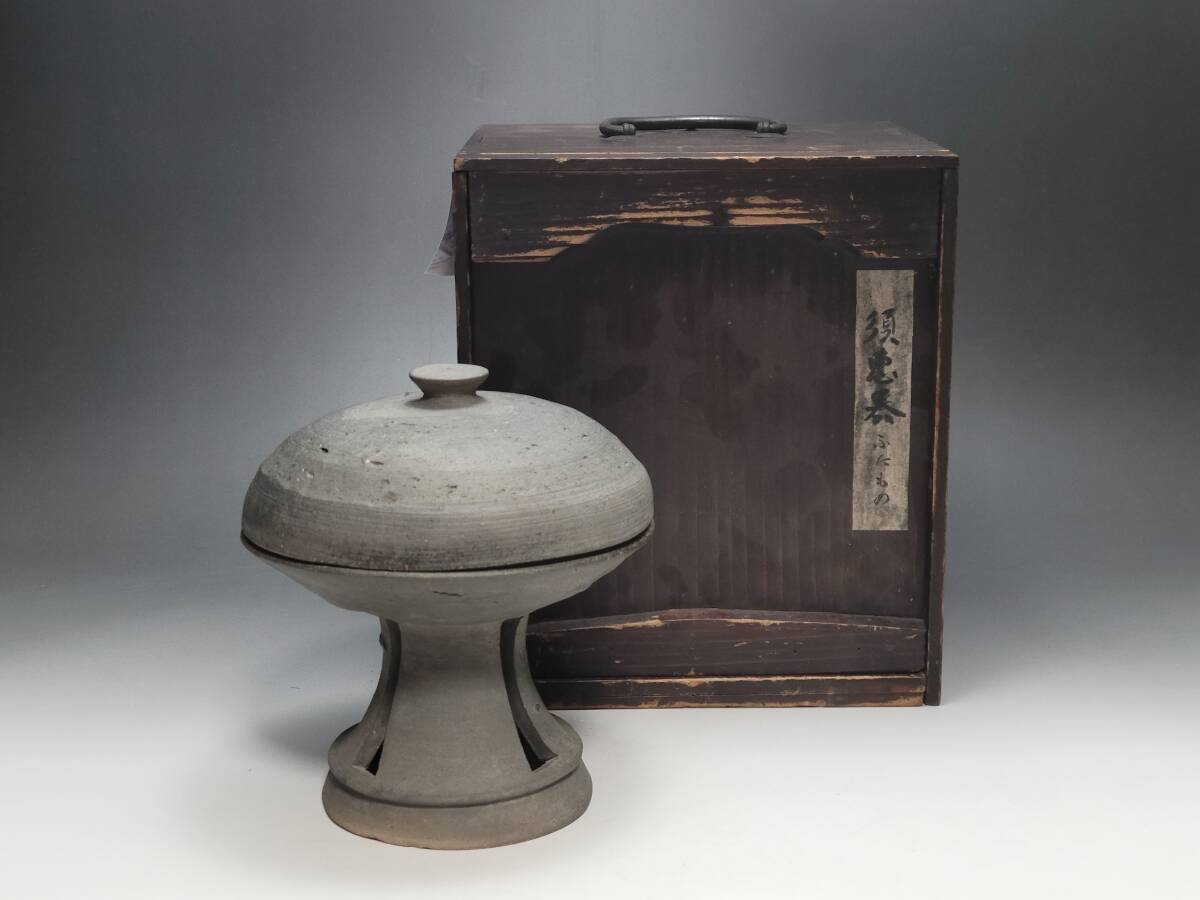 須恵器器台 古墳時代 考古発掘品 出土品 古代美術 稀少品 珍品 ○ 高さ 約 16cm 古代の情緒が趣のある 須恵器ふたもの 古陶器壺