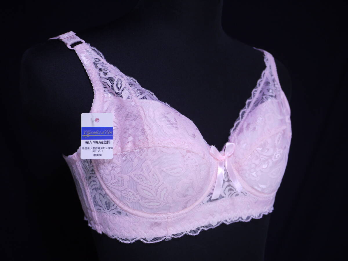 * размер 100D* большой нижний грудь / тросик ввод бюстгальтер (3/4 cup ) нижний грудь 100cm B01-P-100D * размер 100D* большой нижний грудь / тросик ввод бюстгальтер (3/4 cup ) нижний грудь 100cm B01-P-100D