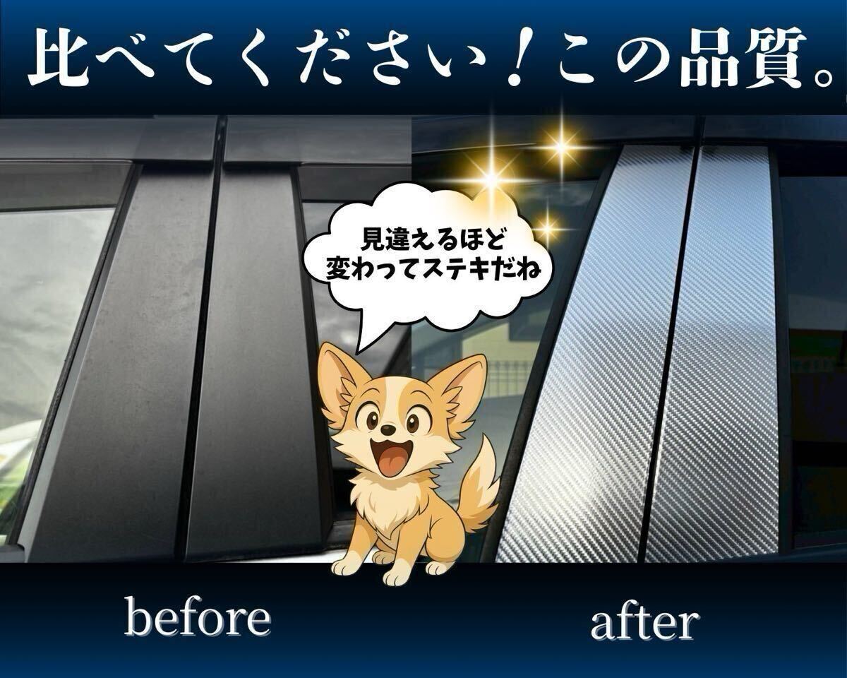 ★驚安の宝庫・マジ安い・早い者勝ち★【A&S製】パレット 初代 MK21S型 日本製最高級5Dシルバーメッキカーボン調ピラー バイザー装着車用_画像2