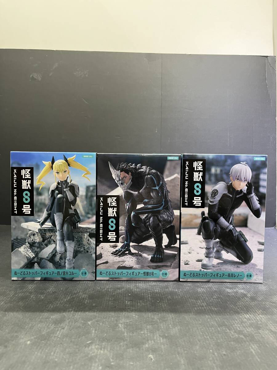プライズフィギュアセット★呪術廻戦、怪獣8号など★18点まとめ売りセット 06w14206 ☆1円~ 怪獣8号 プライズフィギュア 6体セットまとめ