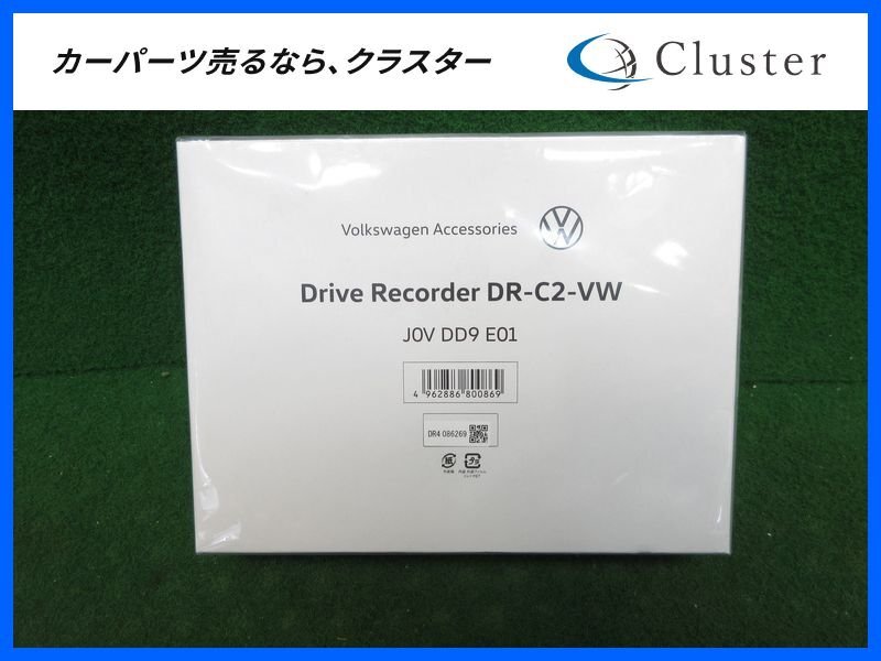 VW純正ドライブレコーダー　DR-C2-VW　常時電源ケーブル付き VW純正ドライブレコーダー DR-C2-VW 常時電源ケーブル付き Drive