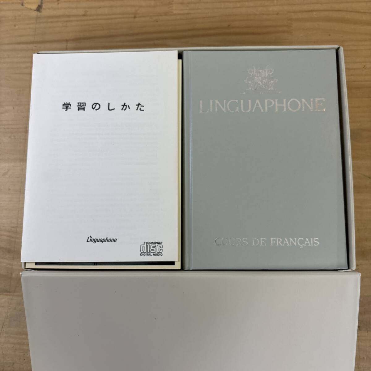 s07♪『リンガフォン フランス語 コース CD版』CD未開封 1巻欠品 s07♪『リンガフォン フランス語 コース CD版』CD未開封 1巻欠品