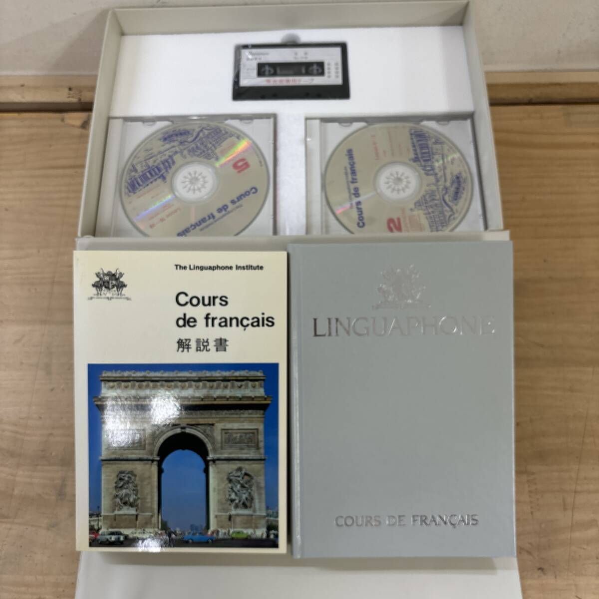 s07♪『リンガフォン フランス語 コース CD版』CD未開封 1巻欠品 s07♪『リンガフォン フランス語 コース CD版』CD未開封 1巻欠品