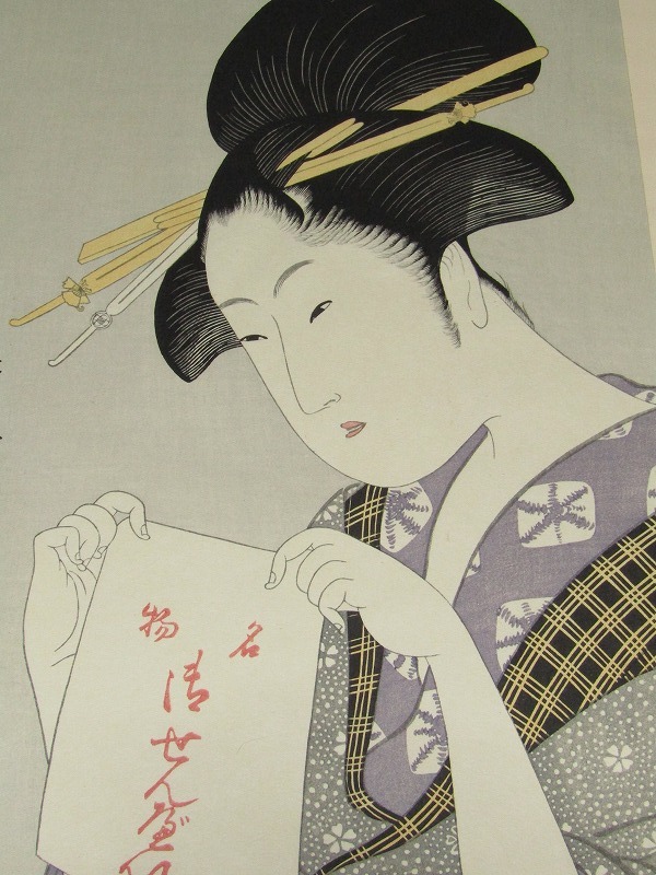 美品 江戸伝承大錦手摺木版画 秘蔵浮世絵美人画撰 全15巻30図揃 完品 帙入 江戸伝承大錦手摺木版画 秘蔵浮世絵美人画撰 全15巻30図 浮世絵