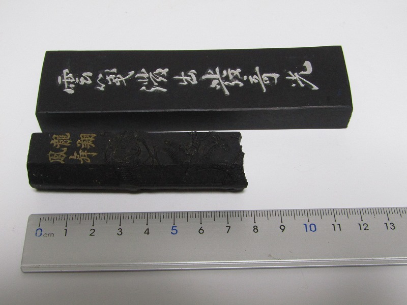 書道具 中国古墨 大好山水 壬戌 油煙101 2本127g 古墨 中国墨など 9点セット 大好山水 油煙101 五百斤油 古梅園