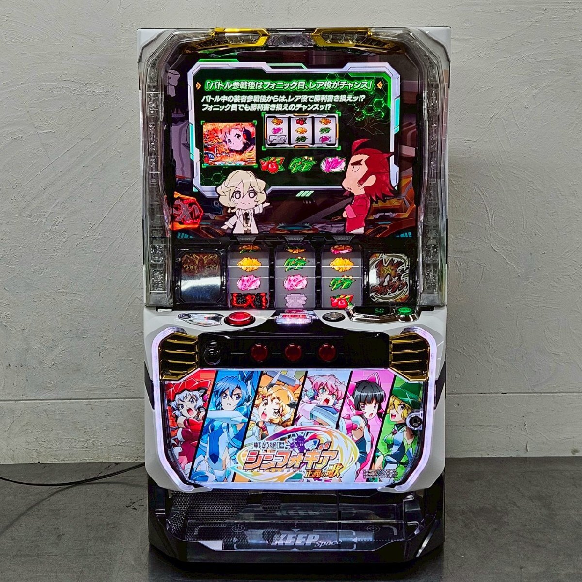 パチスロ スマスロ 「L 戦姫絶唱シンフォギア 正義の歌