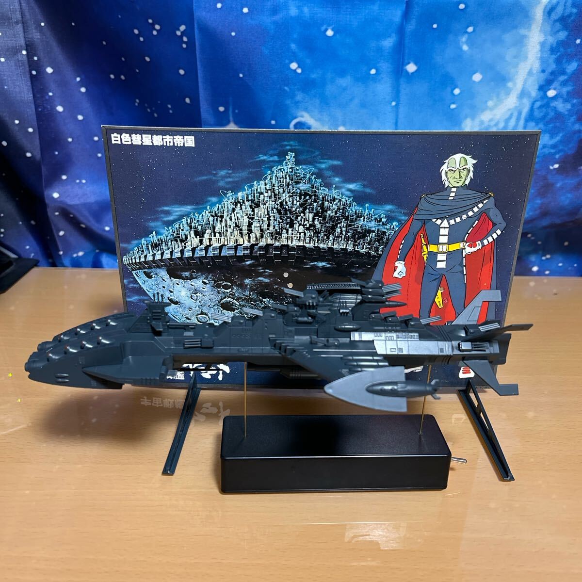 青*鬼様 さらば宇宙戦艦ヤマト 白色彗星帝国超巨大戦艦(全長26cm)電飾済み塗 さらば宇宙戦艦ヤマト 白色彗星帝国超巨大戦艦(全長26cm)電飾
