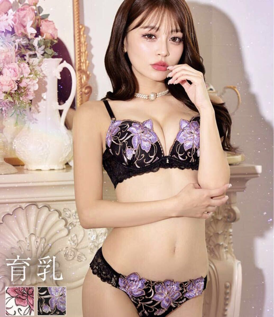 セール★A75M★クラシックピオニー ブラック 黒 紫刺繍★ブラジャー&ショーツセット★脇高ブラ レース Aカップ アンダー75 新品 下着★みゆ_画像3