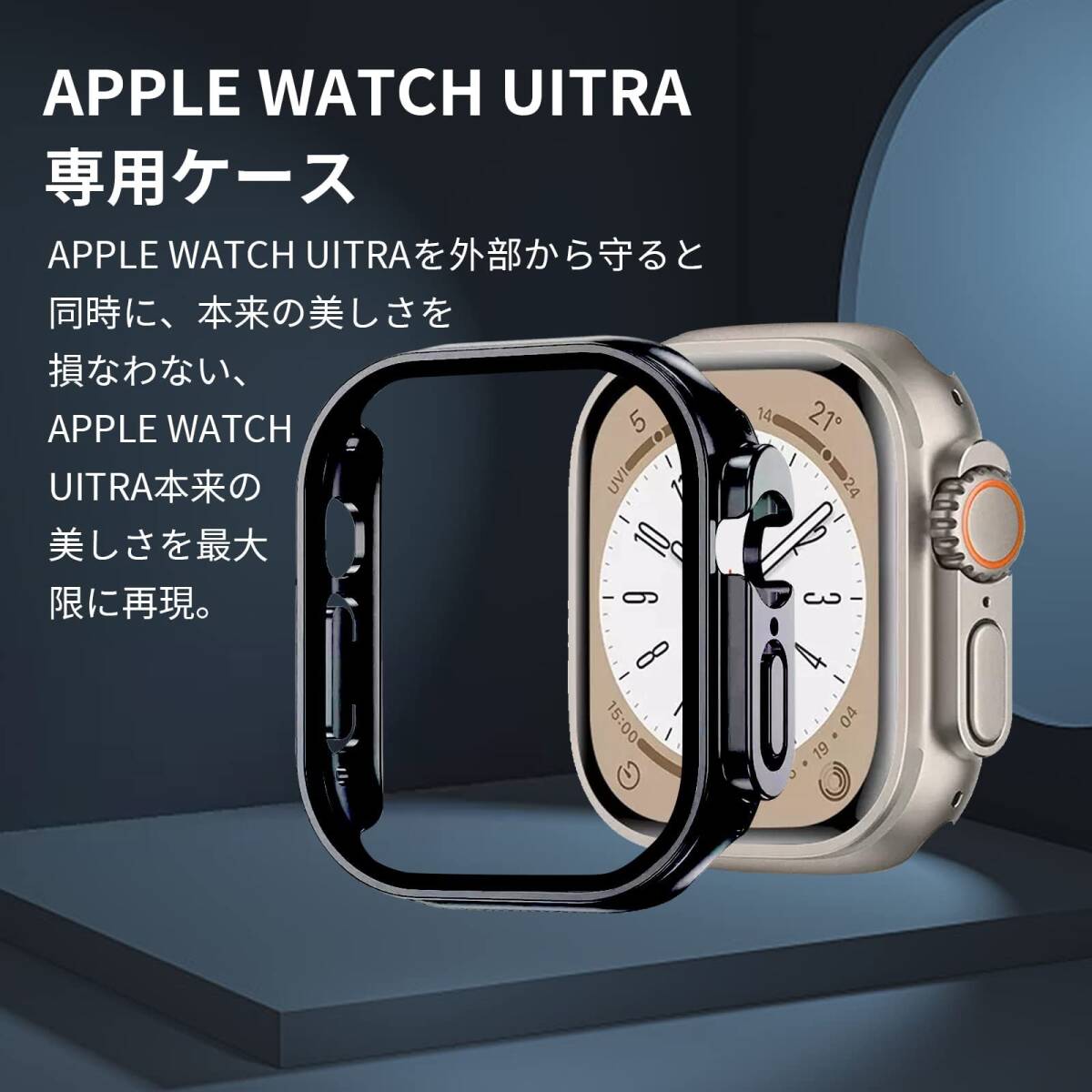 Ultra2/Ultra Watch Watch Apple Apple 49mm 49mm 高透過率 全面保護 カバー アップル_画像4