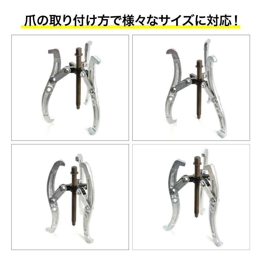  механизм съемник 12 дюймовый 300mm 3шт.@ коготь 2 шт коготь шкив подшипник 