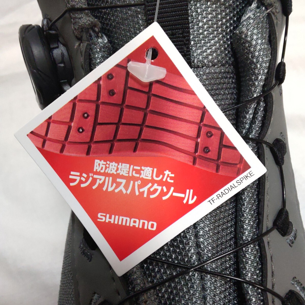 シマノ ドライシールドラジアルスパイクフィットシューズ HW FS-083P グレー26.0cm 【送料込み価格】_画像8