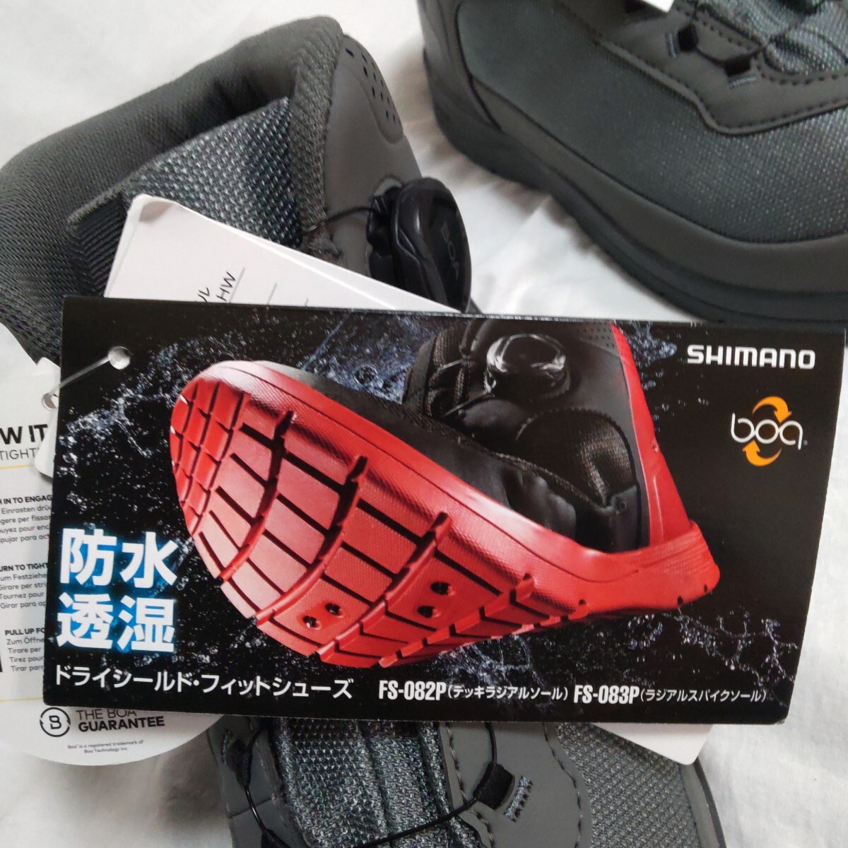 シマノ ドライシールドラジアルスパイクフィットシューズ HW FS-083P グレー26.0cm 【送料込み価格】_画像9