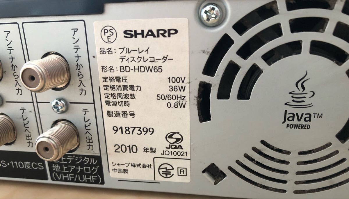 中古ブルーレイディスクレコーダー