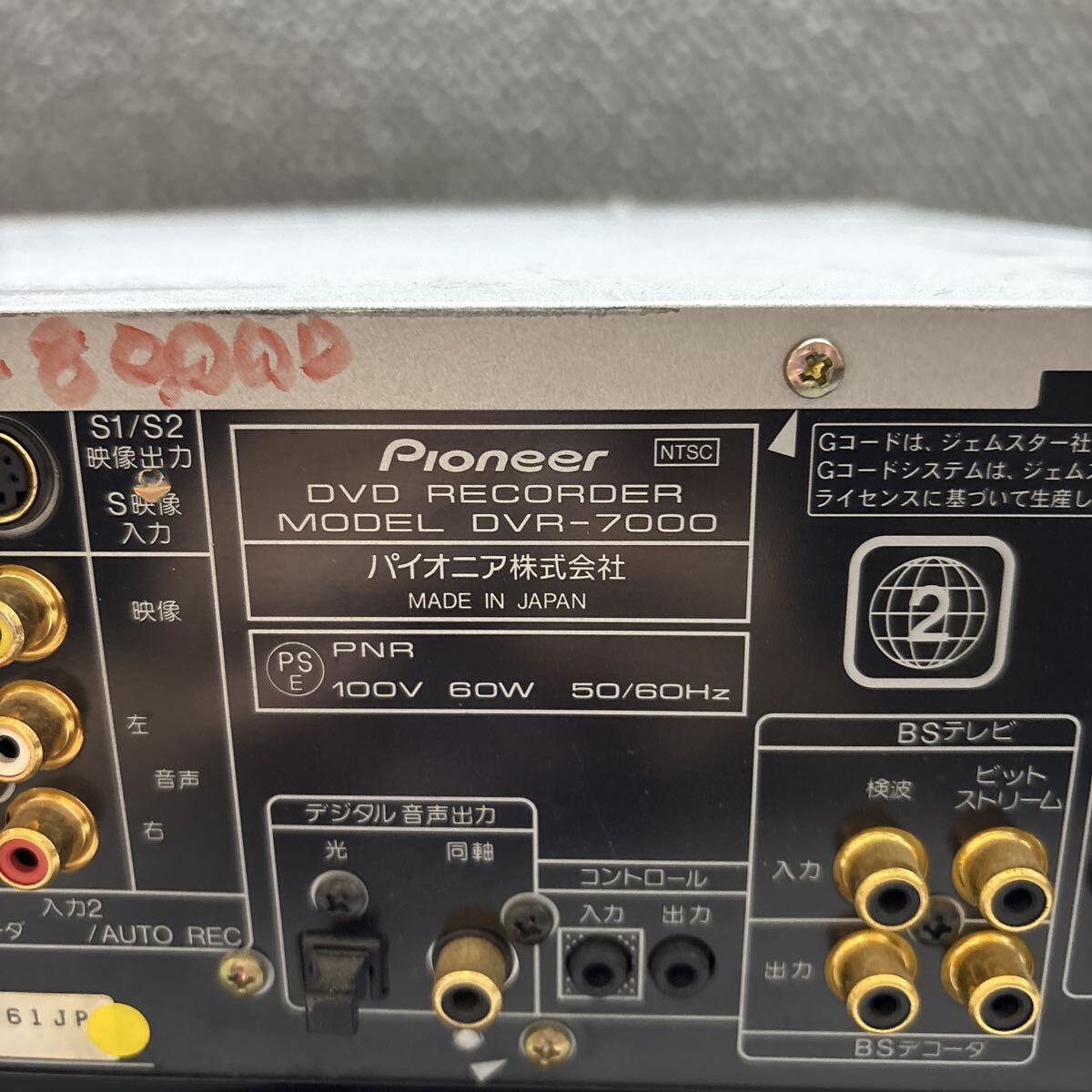 MYM7-951 激安 PIONEER DVR-7000 DVD RECORDER 通電、電源オン、オフOK 中古現状品 ※3回再出品で処分_画像6