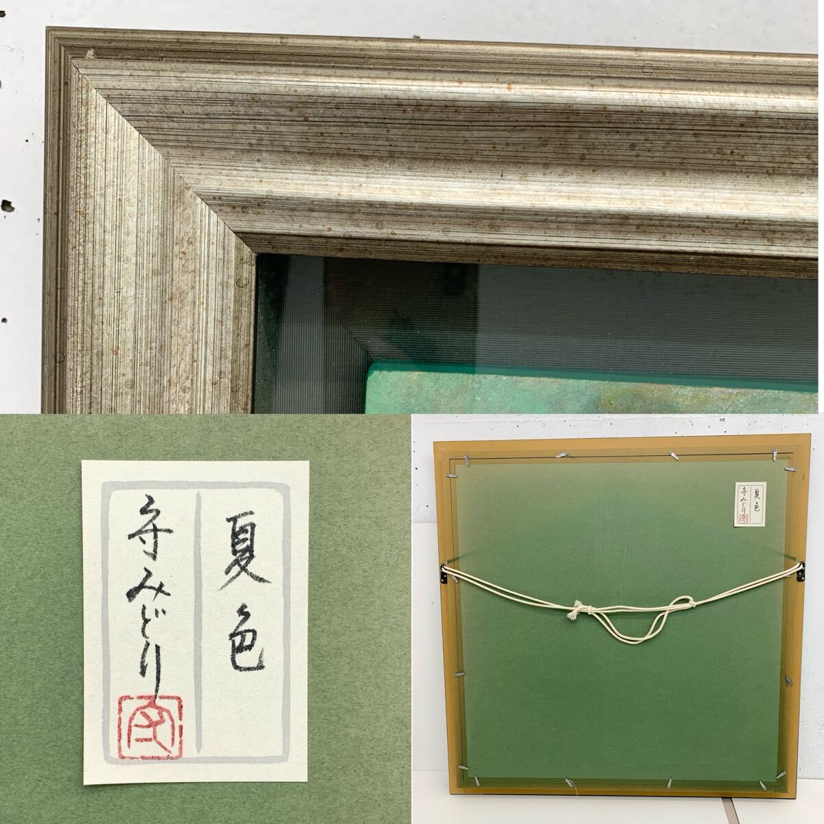 item_image_9
