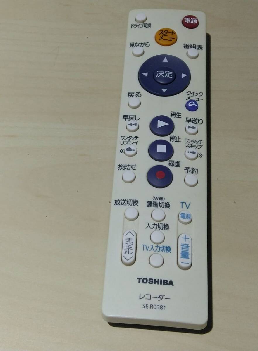 TOSHIBA 簡単リモコン SE-R0381【ジャンク】2