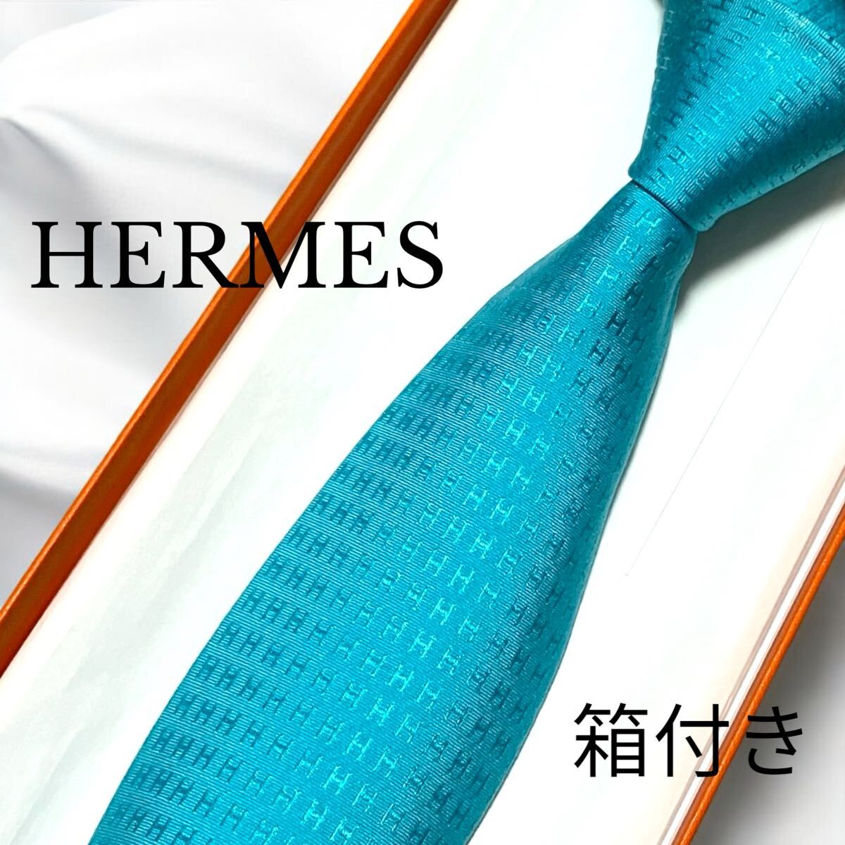 ✨未使用箱付きタグ付き✨エルメス ファソネ マリンブルー H柄 ネクタイ HERMES エルメス ネクタイ ファソネ H柄 シルク スーツ 箱付き