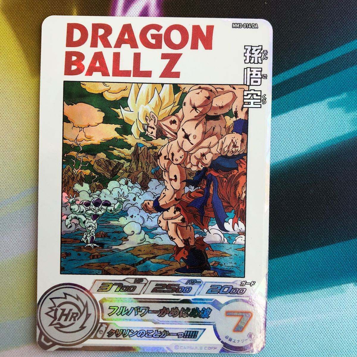 ドラゴンボールヒーローズ引退記念!ローダー付き 美品!ローダー付き】スーパードラゴンボールヒーローズ 孫悟空