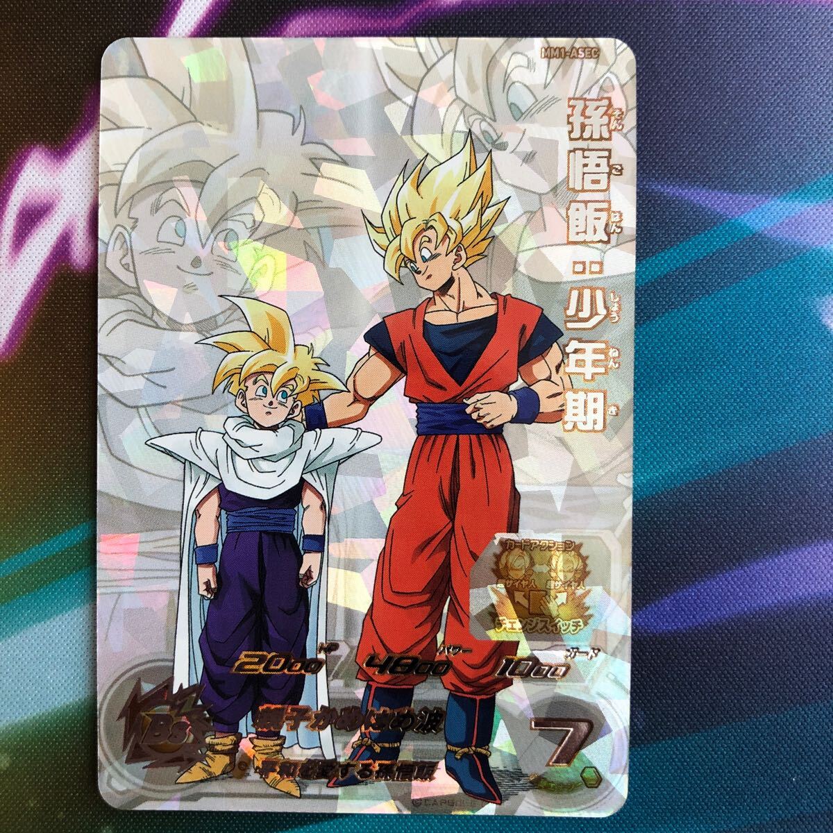 ドラゴンボールヒーローズ引退記念!ローダー付き 美品!ローダー付き】スーパードラゴンボールヒーローズ 孫悟飯