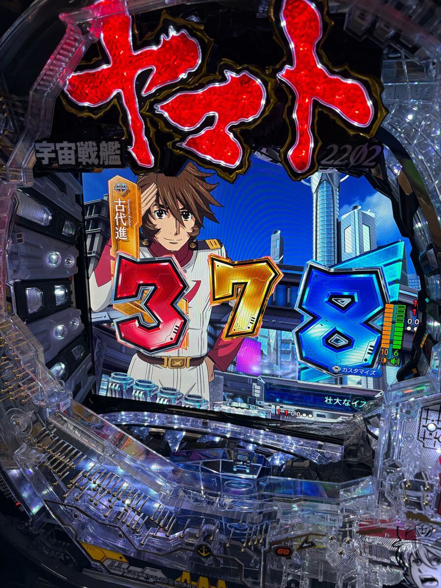 セル板 P宇宙戦艦ヤマト2202-3G 超波動 ビスティ 1/319.7