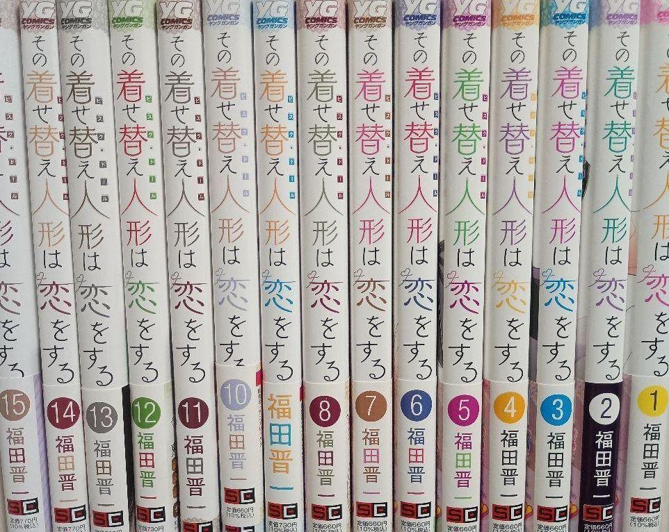 【未開封品】その着せ替え人形は恋をする 全巻セット 特典 しおり 非売品 特典+おまけ付 新品未開封 その着せ替え人形は恋をする 1〜15巻
