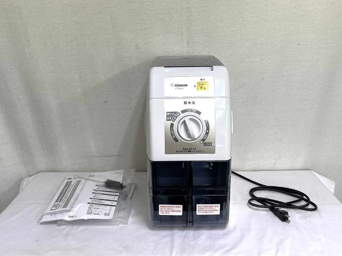 象印 精米機 つきたて風味 BR-WA10-WA Amazon | 象印マホービン
