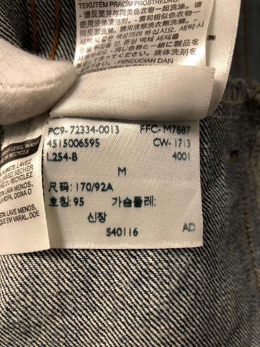 item_image_10