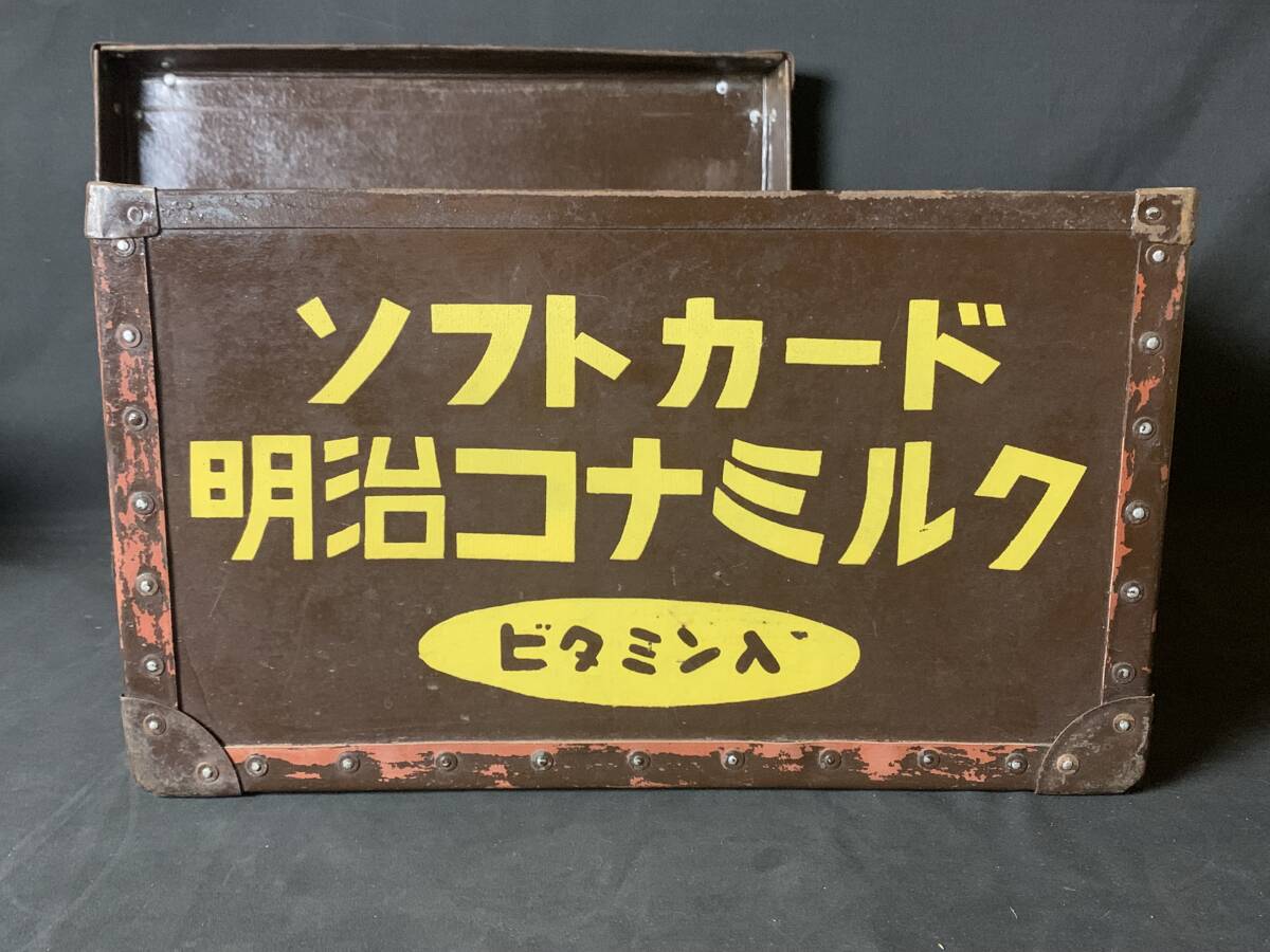 昭和レトロ ボテ箱 ルルエース ビオタミン 希少フタ付き 昭和レトロ ボテ箱 明治コナミルク ビタミン入 ぼて箱 蓋付 明治