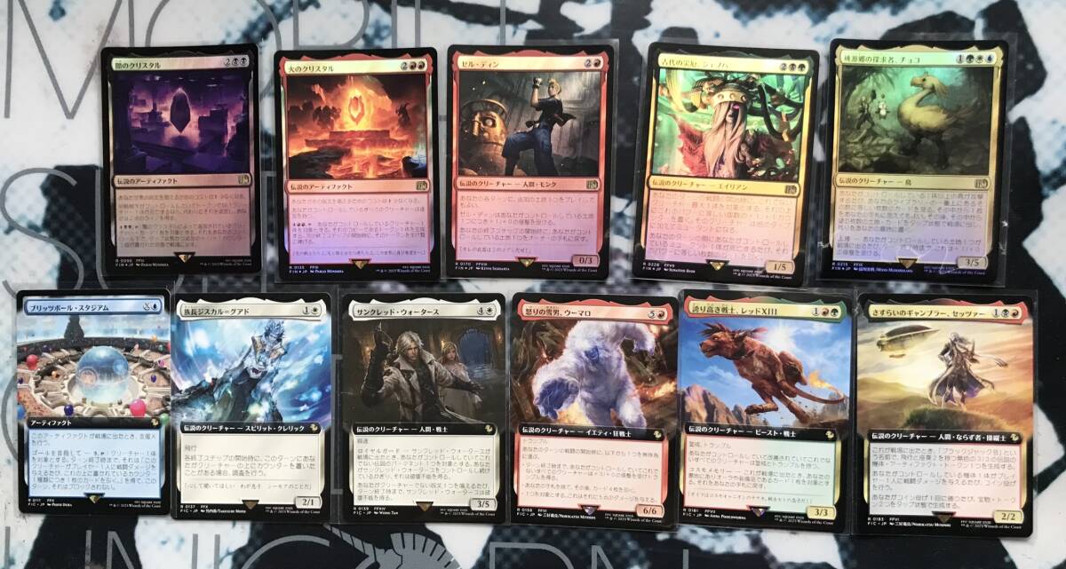 MTG FF 継承史 神話レア まとめ売り セット MTG FF 継承史 神話レア まとめ売り セット MTG FF コレブの神話