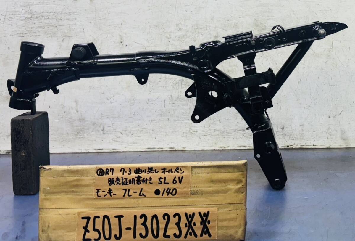 ホンダ純正　モンキー　5L タンク　フレーム　書類無し Z50J-141XXXX ホンダ純正 モンキー 5L タンク フレーム 書類無し Z50J-141XXXX