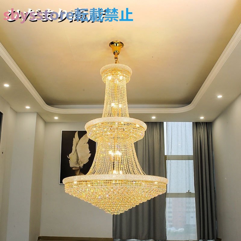 クリスタルシャンデリア 6灯 八角形(大塚家具) LED対応】 クリスタル