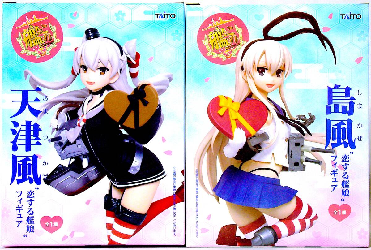 タイトー 島風 & 天津風 艦隊これくしょん -艦これ- “恋する艦娘” フィギュア 塗装済み完成品 全高約17.5cm 2個まとめ売り 未開封_画像3