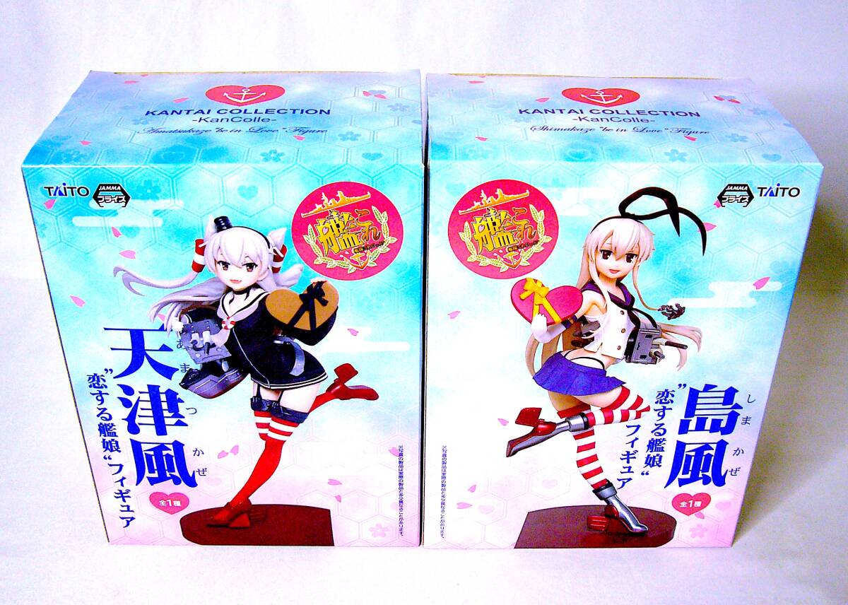 タイトー 島風 & 天津風 艦隊これくしょん -艦これ- “恋する艦娘” フィギュア 塗装済み完成品 全高約17.5cm 2個まとめ売り 未開封_画像5