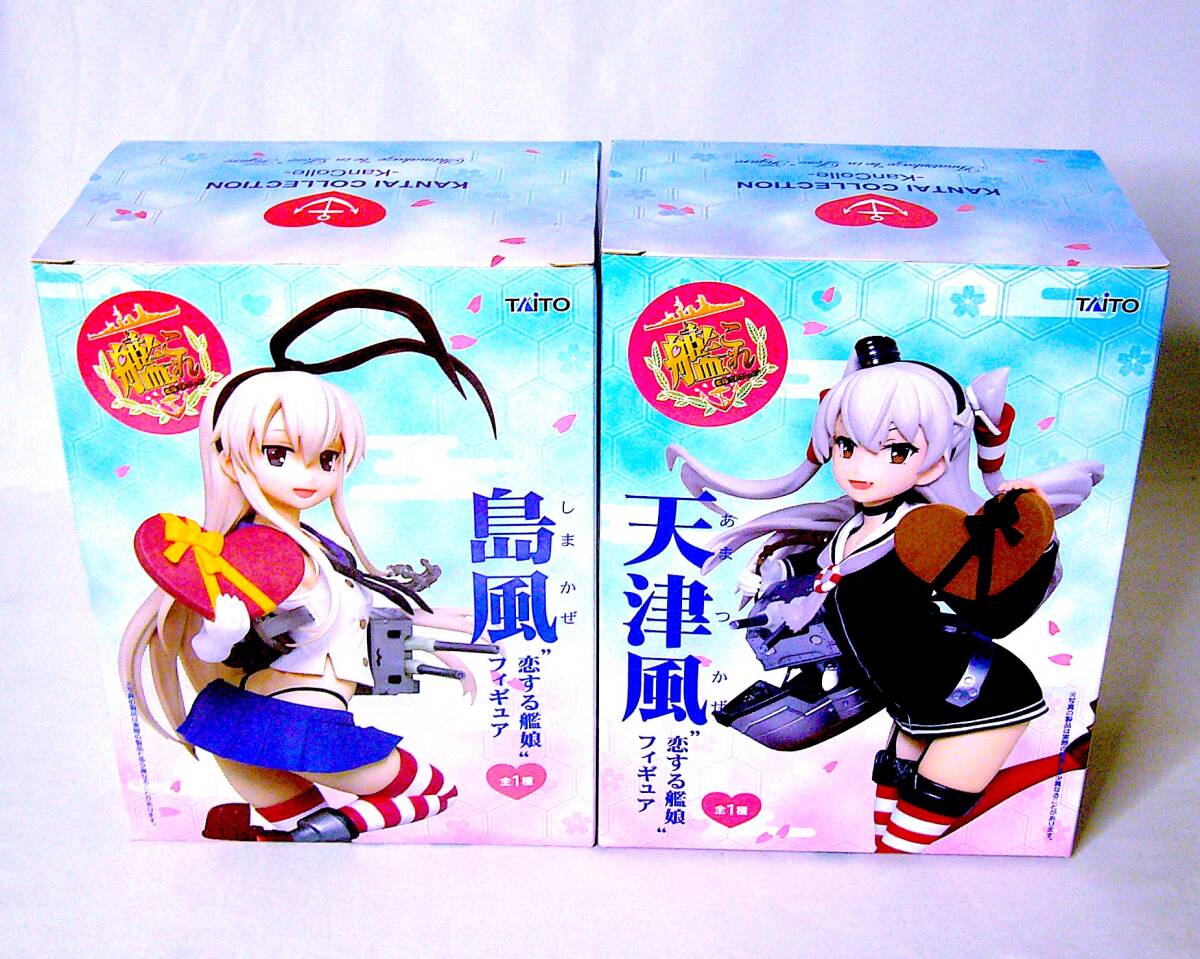 タイトー 島風 & 天津風 艦隊これくしょん -艦これ- “恋する艦娘” フィギュア 塗装済み完成品 全高約17.5cm 2個まとめ売り 未開封_画像6