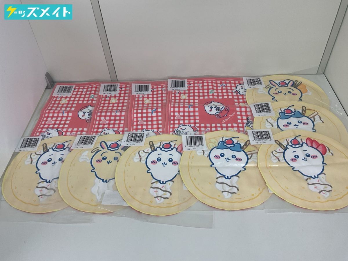 超まじかるちいかわ まとめ売り ノベルティ、クレープくじタオル おまけ付き 超まじかるちいかわ まとめ売り ノベルティ、クレープくじタオル