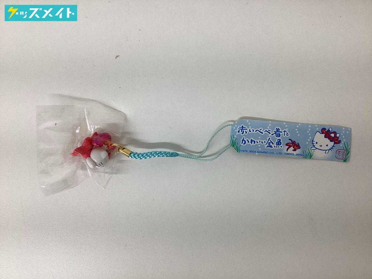 ハローキティ 赤いべべ着たかわいい金魚 ご当地ストラップ キーホルダー レア 05【現状】ご当地キティ根付けストラップ 赤いべべ着たかわいい